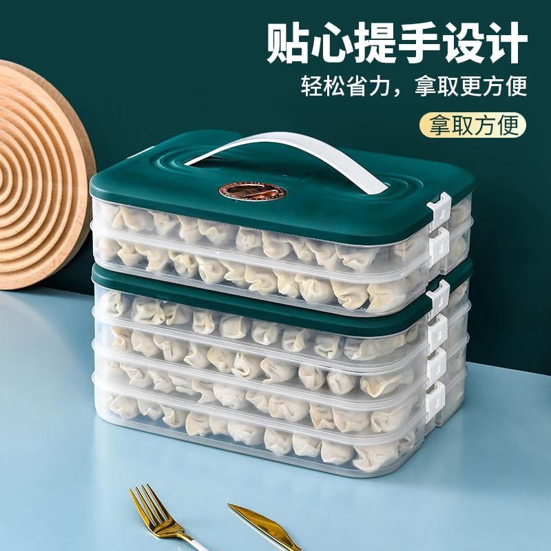 【新疆包邮】大容量饺子盒冰箱速冻水饺盒馄饨保鲜收纳盒食品冷冻盒
