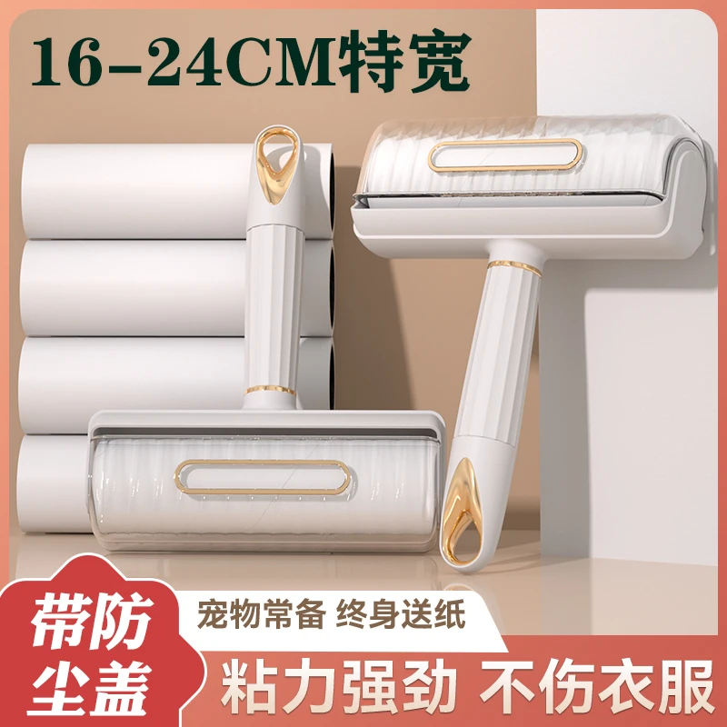 【新疆包邮】家用粘毛器滚筒可撕式床上衣服滚刷替换卷纸沾毛筒