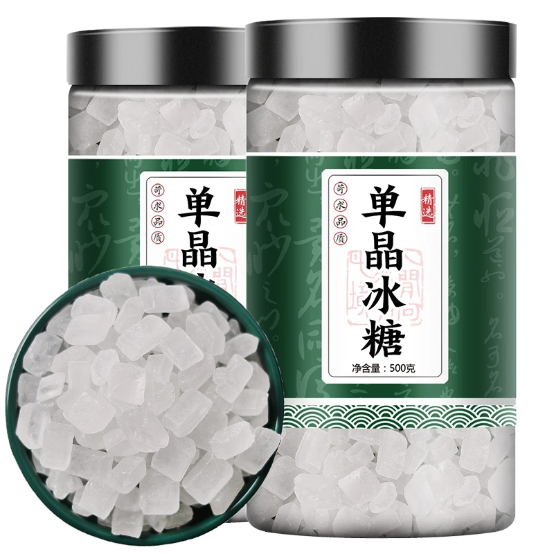 单晶冰糖白冰糖袋装煲汤调味5斤10斤老冰糖正宗小粒冰糖云南特产