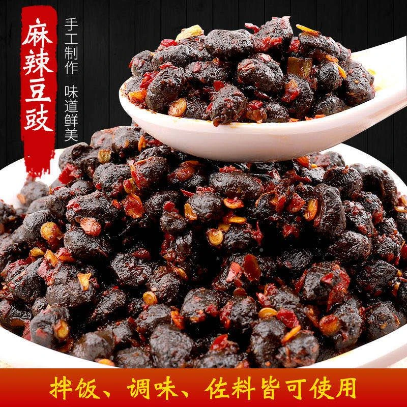 【风味豆豉】四川麻辣豆豉原味特辣香辣风味豆豉调料酱特产调味品