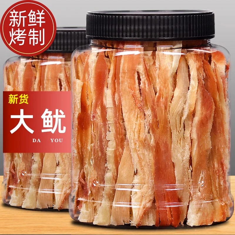 鱿鱼丝手撕鱿鱼条250g/罐原味熟食即食海鲜解馋小零食小吃美味