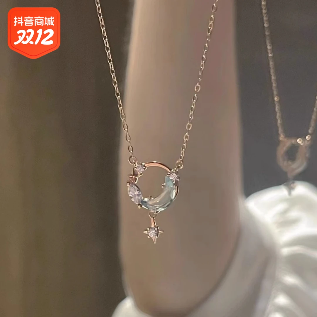 坠链均足银 纯银项链女轻奢甜美小众星月锁骨链生日礼物520送女友