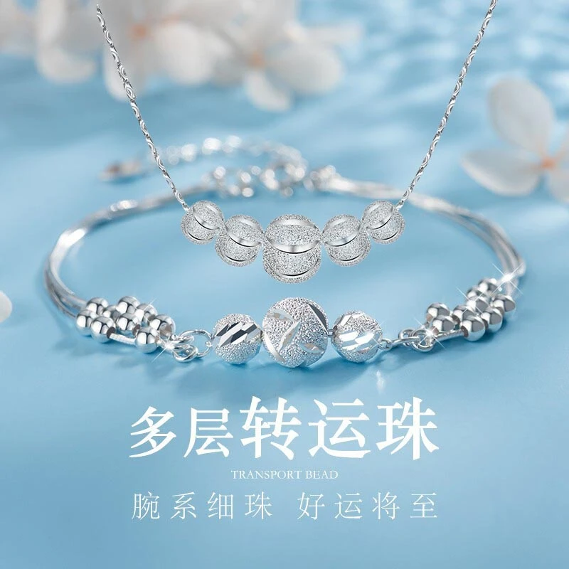 坠链均足银 转运珠手链项链女款纯银七夕圣诞节礼物送女友送老婆