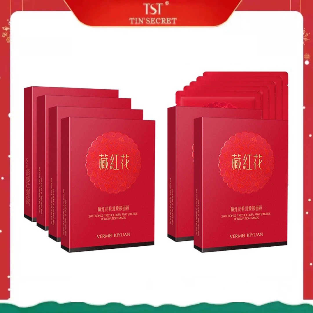 【TST】完美纪元松茸焕颜面膜