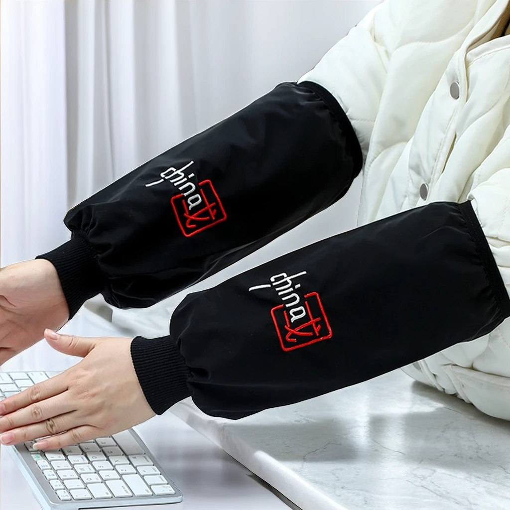 上班防脏袖套男士专用长款护袖秋冬季羽绒服耐脏大人套袖男款保暖