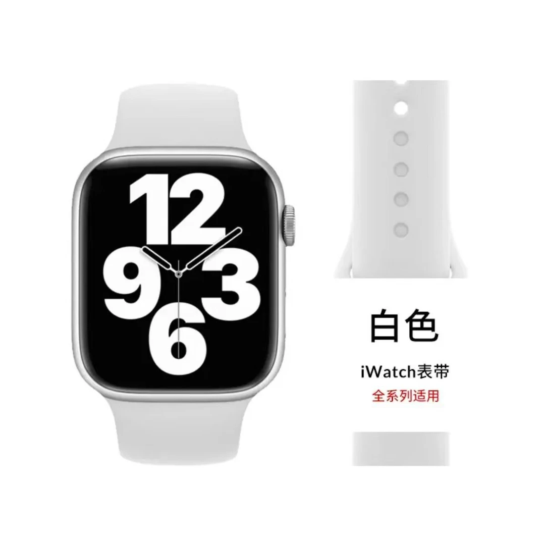 微穿戴智能手表硅胶表带，适配45MM智能手表