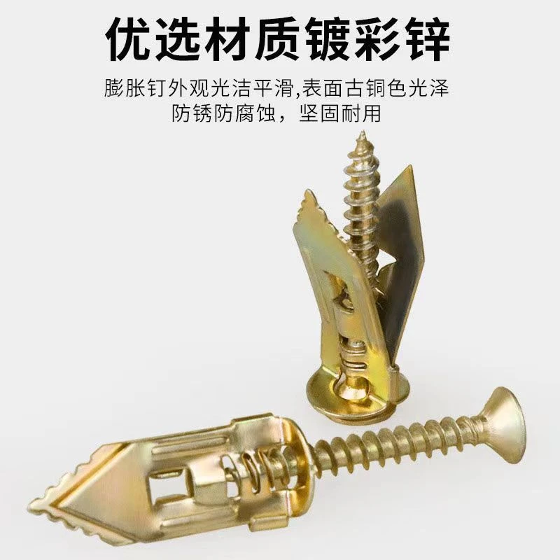 快速打入式石膏板膨胀钉纤维水泥板膨胀保温板埃特板隔热板膨胀钉