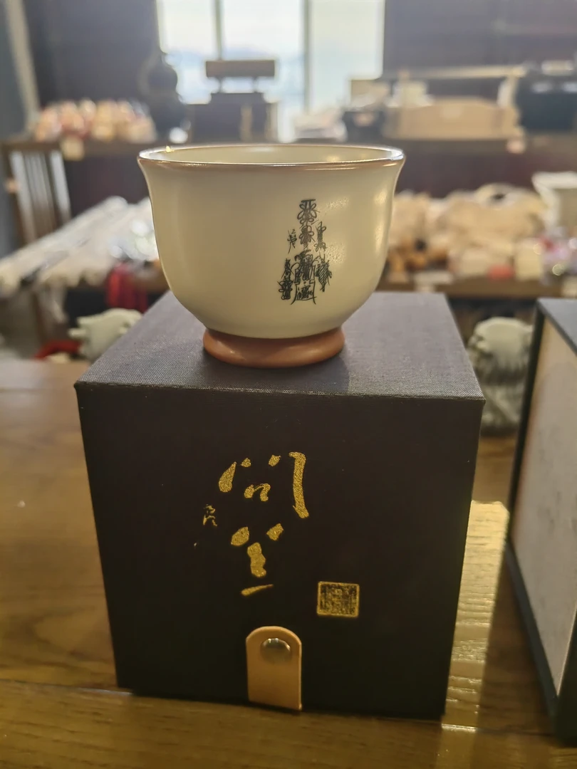 桐柏宫-专用主人杯