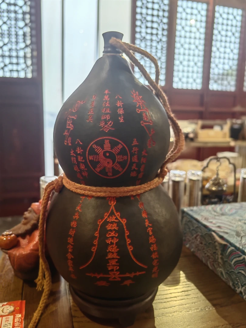 桐柏宫-符箓酒葫芦