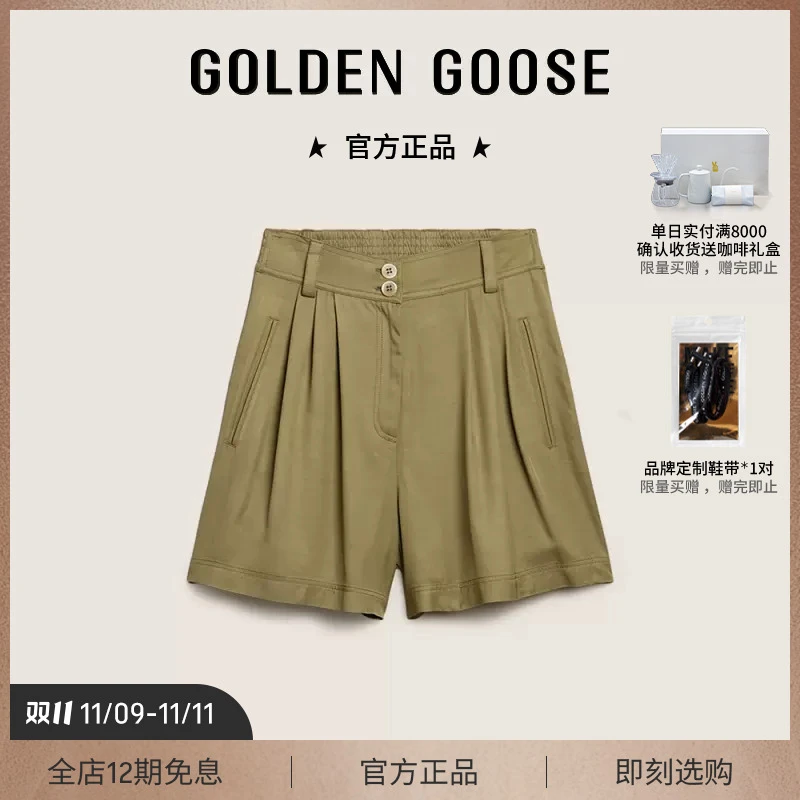 Golden Goose 女装 Journey Collection 2024新款休闲女式短裤