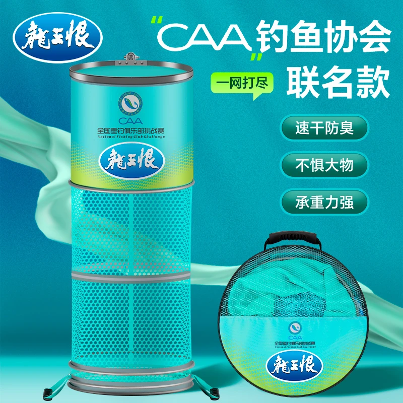 依肯国际鱼护野钓网兜护鱼包加厚竞技渔护装鱼袋折叠涂胶速干鱼护