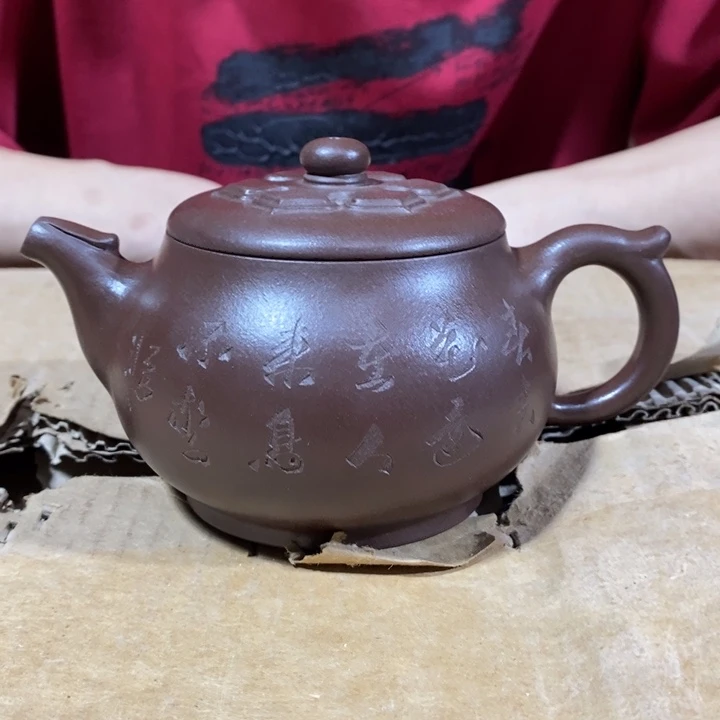 紫砂茶壶紫砂壶里
