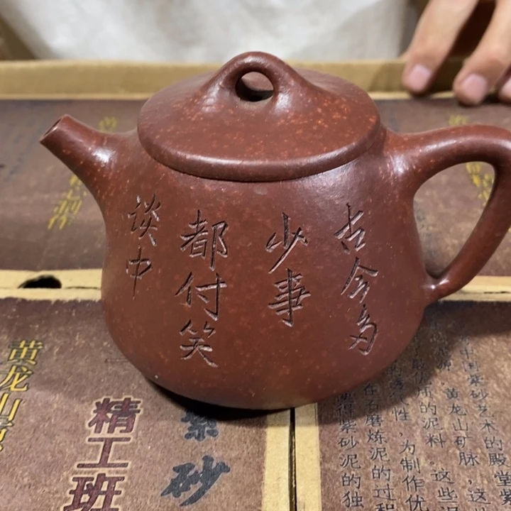 紫砂茶壶紫砂壶里