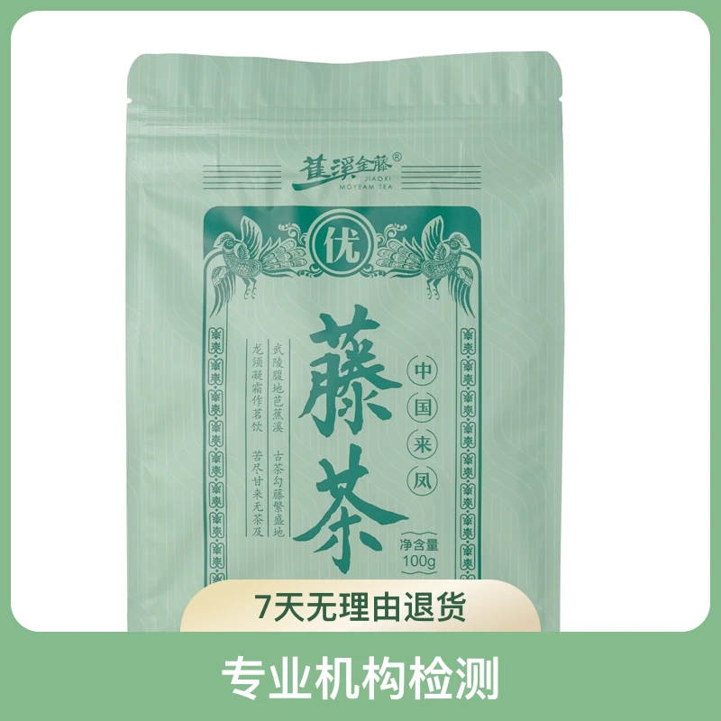 恩施来凤藤茶龙须藤茶茶叶