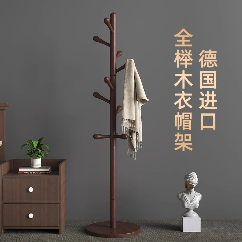收纳衣帽架复古实木衣架落地家用立式榉木挂衣架高级感衣服收纳架