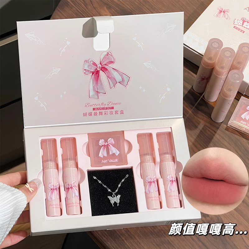 蝴蝶曼舞彩盒套装唇釉项链唇泥腮红套盒显白不掉色高颜值节日礼物