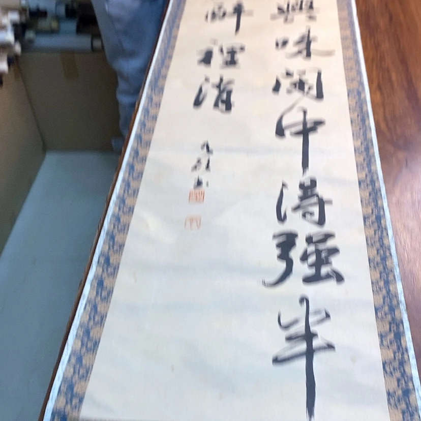 【闪购商品】书法我**夜