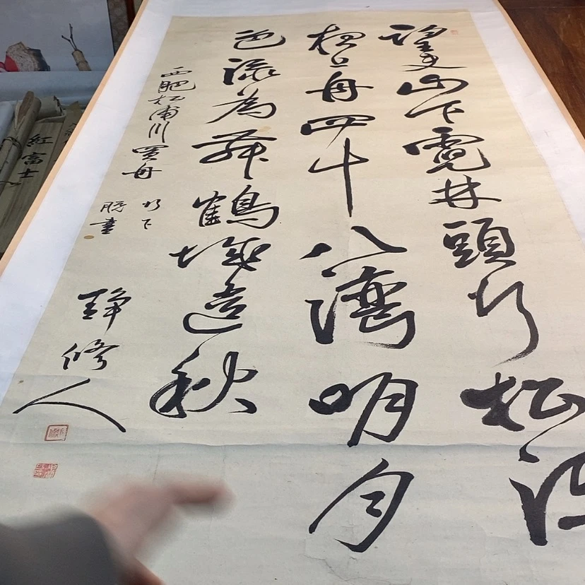 【闪购商品】书法用****9