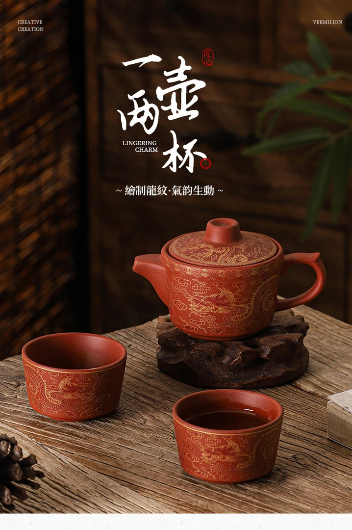 中国风紫砂一壶二杯旅行装茶壶茶杯便携户外礼品茶具主人杯套装