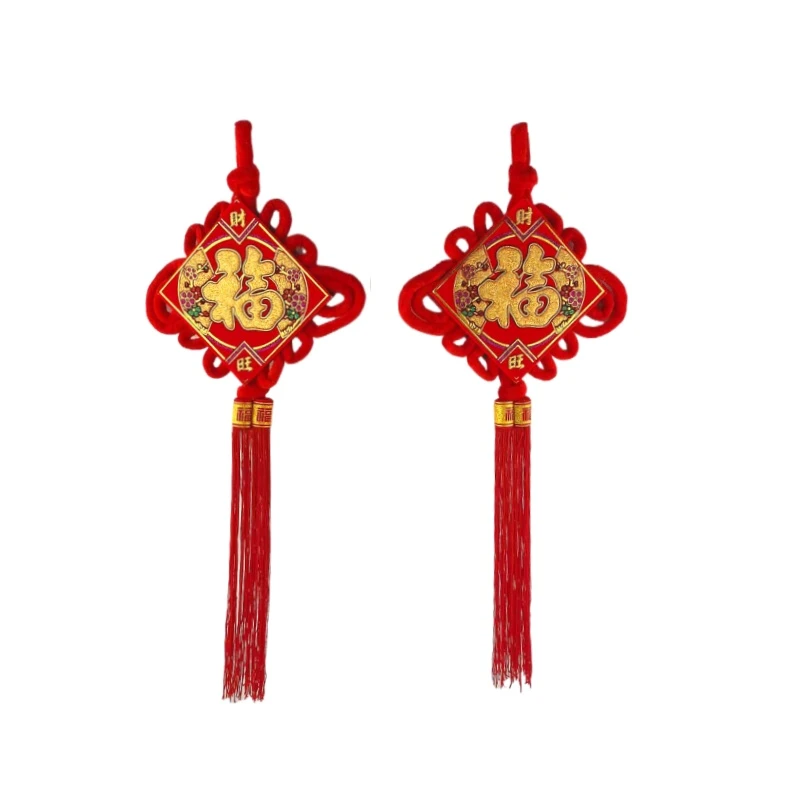 【老爹年货专属】中国结挂件福字新年客厅装饰品小平安结喜庆