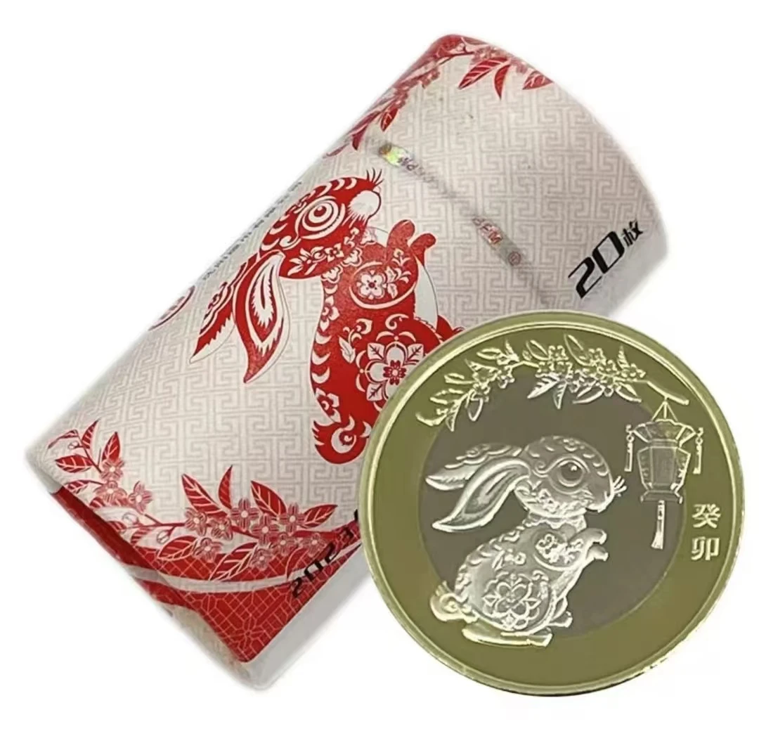 法定货币2023年二轮兔年生肖纪念币-整卷20枚