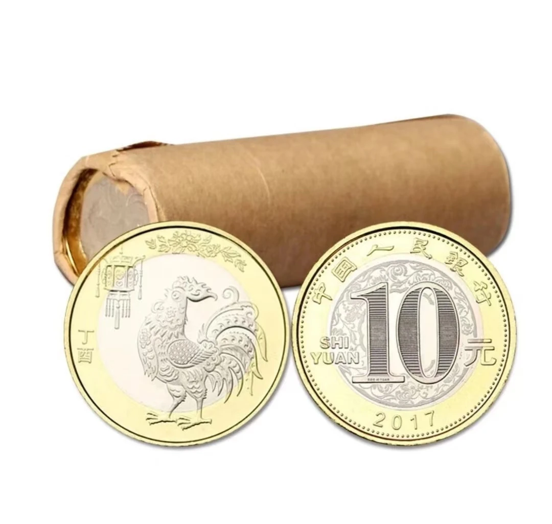 法定货币2017年二轮鸡年生肖纪念币-整卷40枚