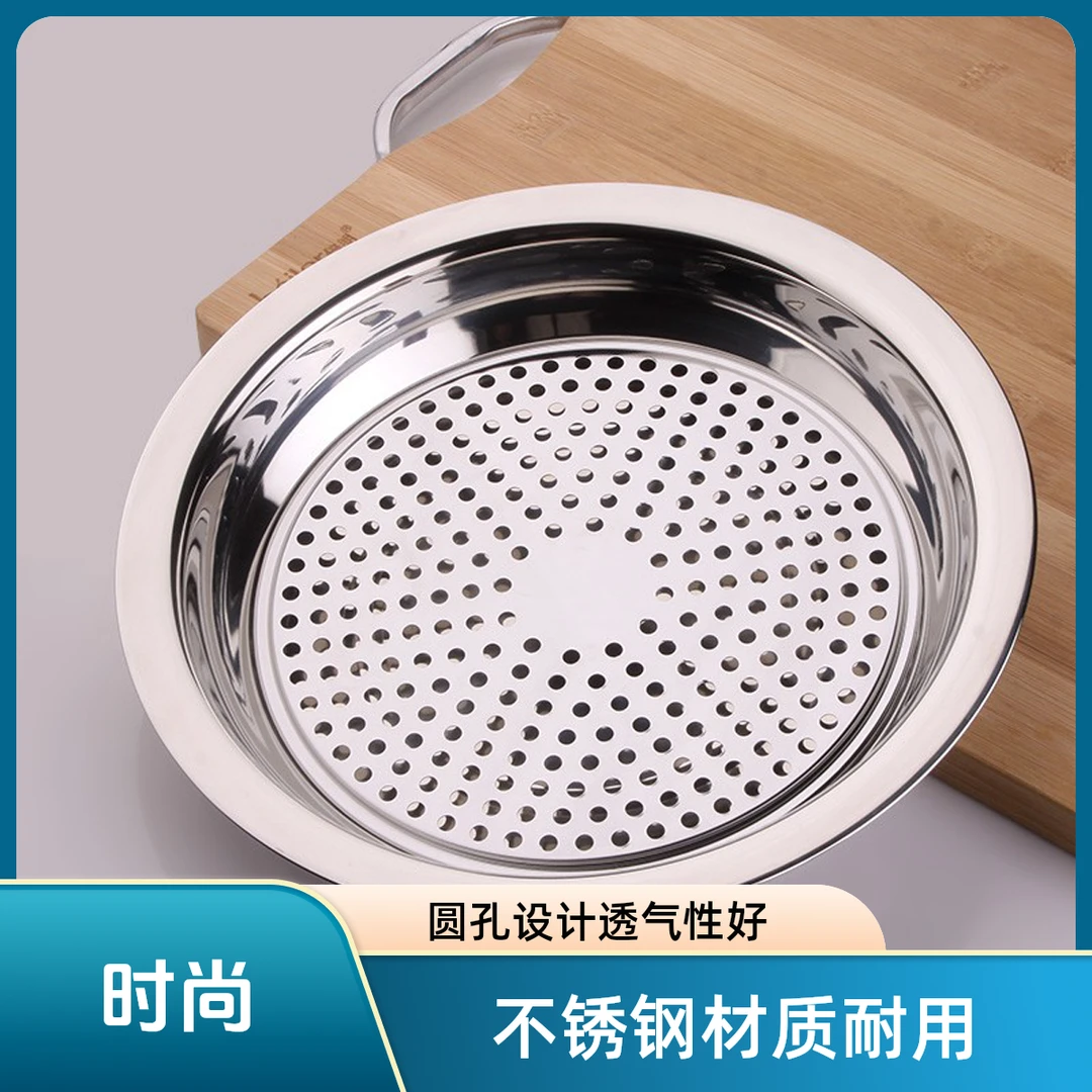 【限购一单】食品级不锈钢饺子盘双层沥水盘水饺盘沥汤盘托盘圆盘