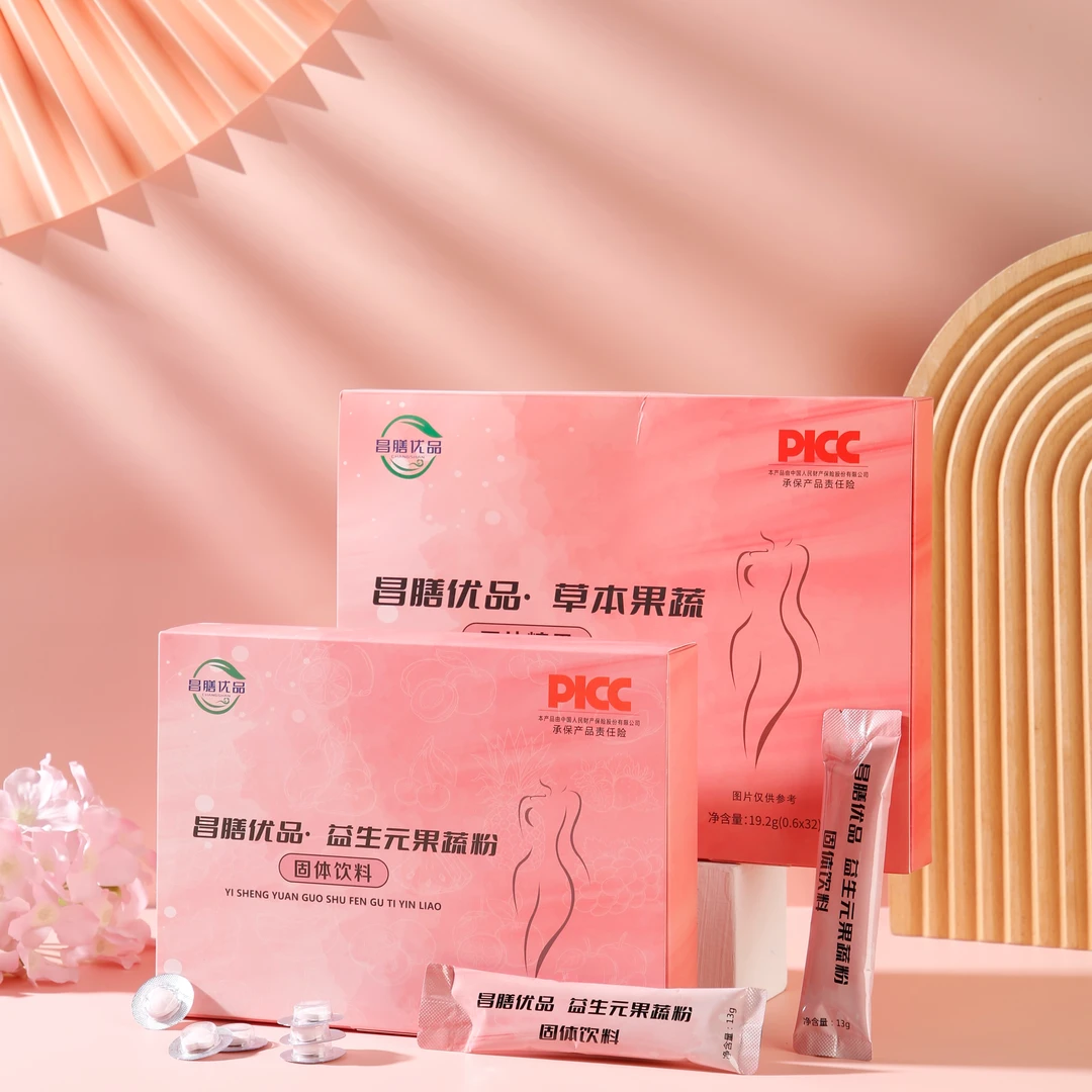 正装  昌善优品益生元果蔬粉+草本果蔬 【拆封不退】