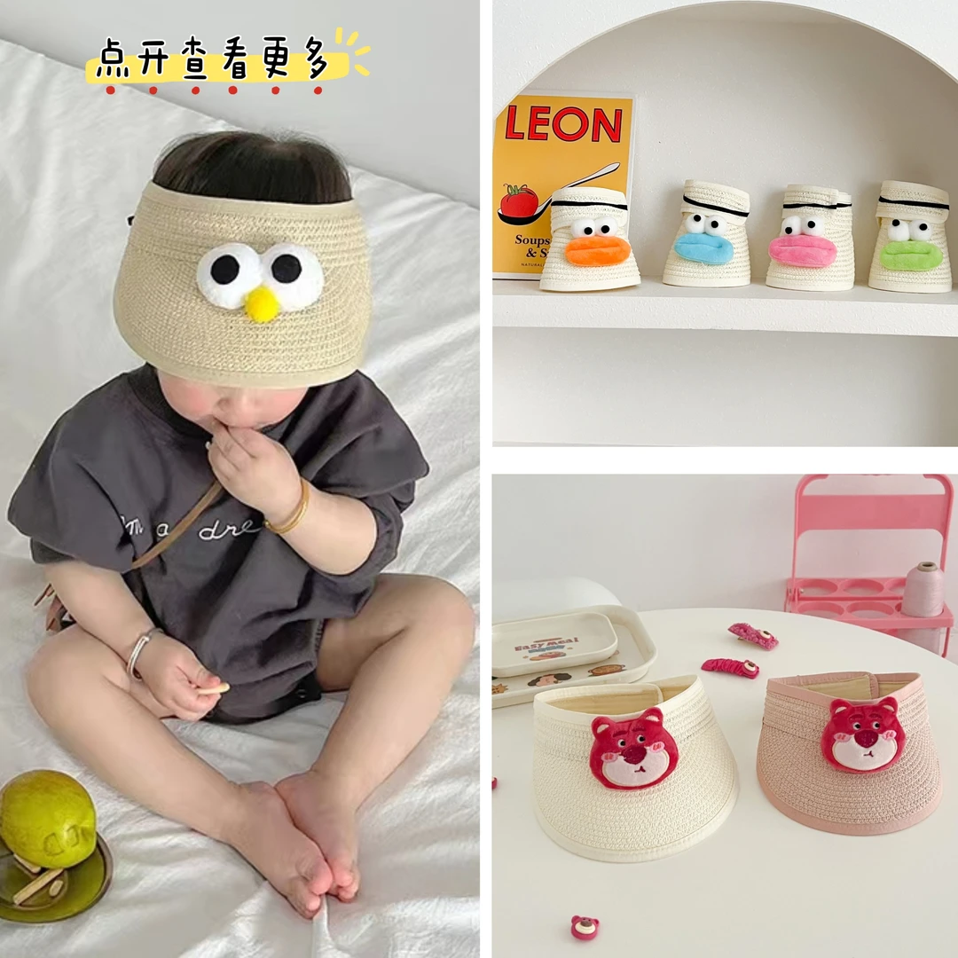 超萌卡通草帽儿童卡通大眼睛防晒帽可折叠宝宝空顶帽渐变丁达尔风