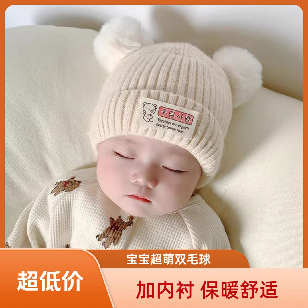 （加内衬）粉丝专享~婴儿宝宝双毛球针织套头帽卡通保暖冬季毛线帽