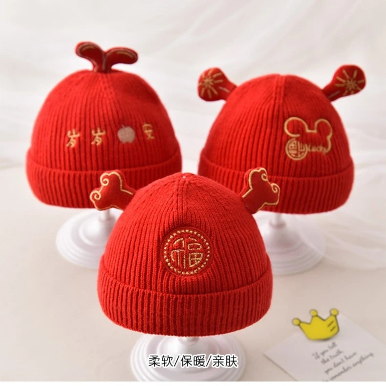 【贝嘉乐】婴儿帽子秋冬新款刺绣文字喜庆毛线帽 保暖毛线帽围巾潮