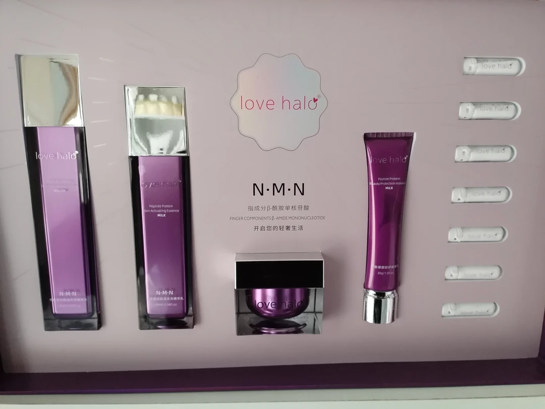 千肽蛋白肌活水光套装紧致套装补水保湿提亮