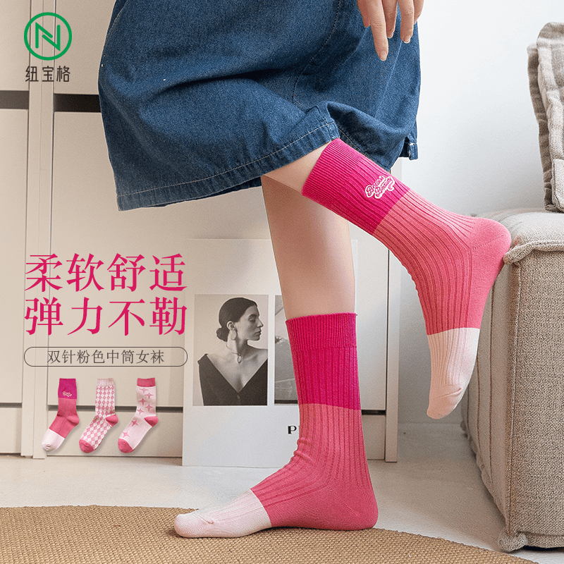袜子女中筒2023春秋新款街头潮流潮袜运动外穿百搭ins玫红长筒袜