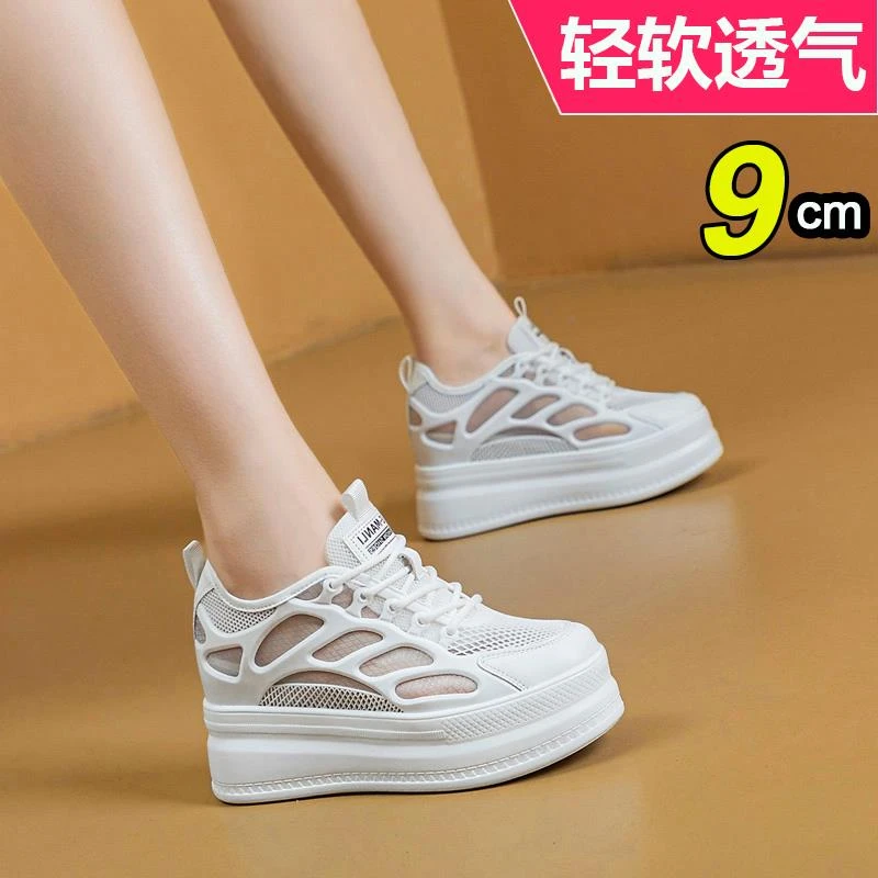 2025秋季真皮内增高休闲鞋女小个子9公分显瘦女鞋网面透气小白鞋