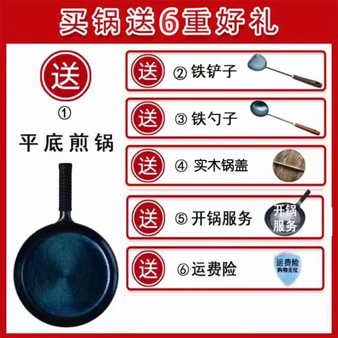 木质锅盖+勺+铲