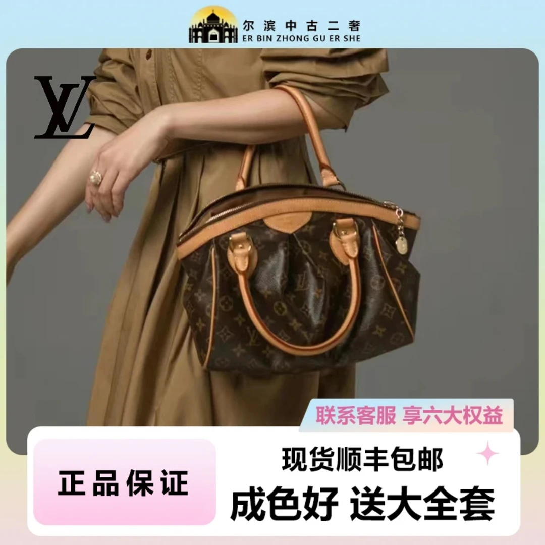 95新 LouisVuitton/路易威登 LV中古老花 小饺子