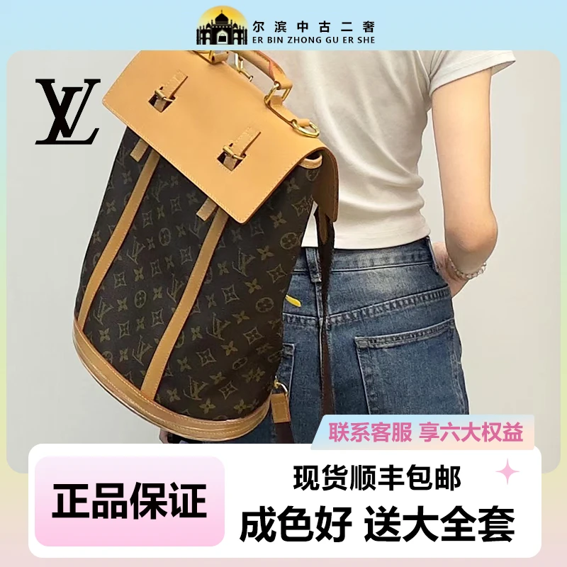 95新 LouisVuitton/路易威登 LV中古老花 双肩水桶大