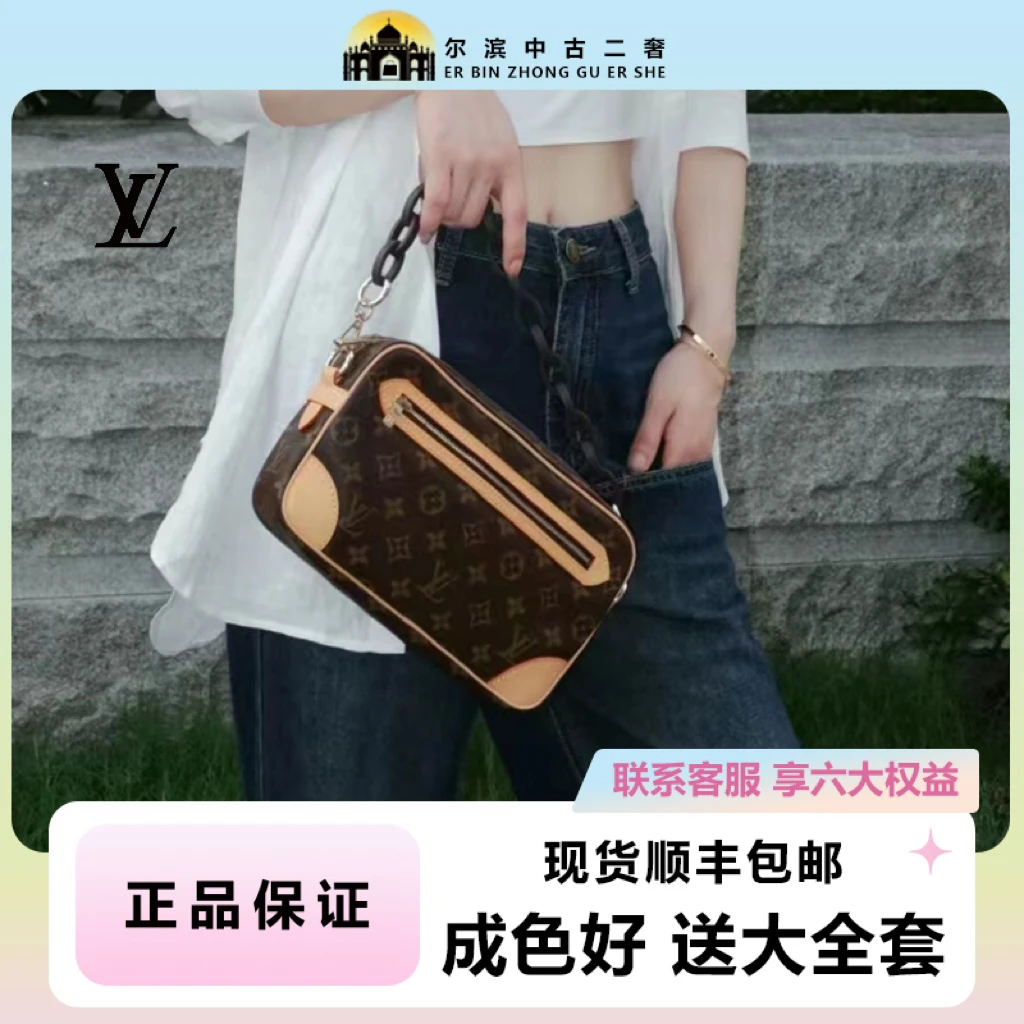 95新 LouisVuitton/路易威登 LV中古老花 开口笑相机26