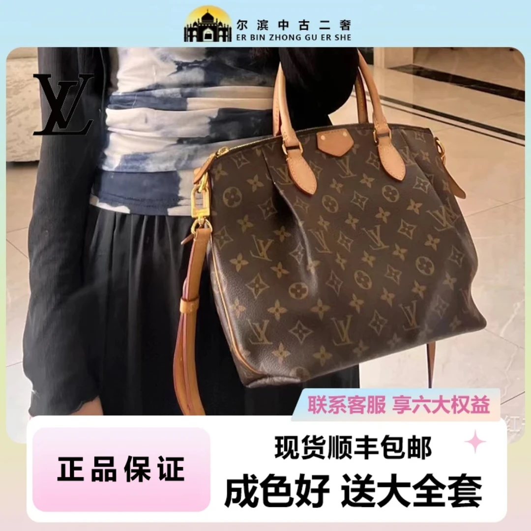95新 LouisVuitton/路易威登 LV中古老花 饺子
