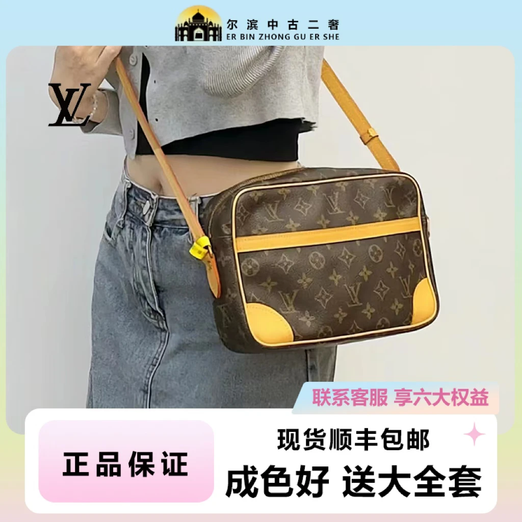 95新 LouisVuitton/路易威登 LV中古老花 相机26