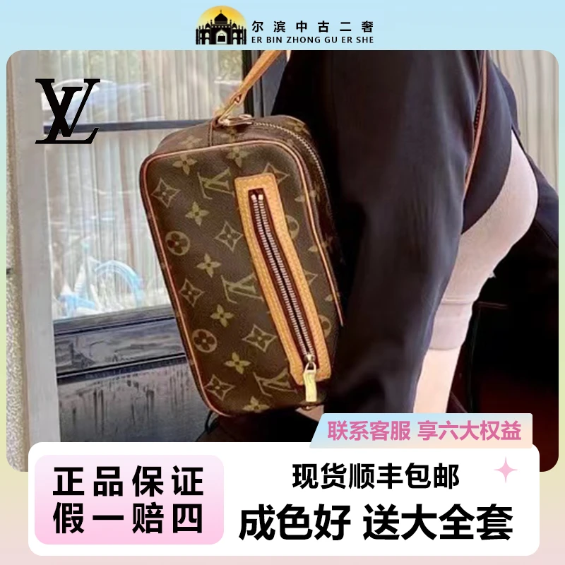 95新 LouisVuitton/路易威登 LV中古老花  开口笑盒子小