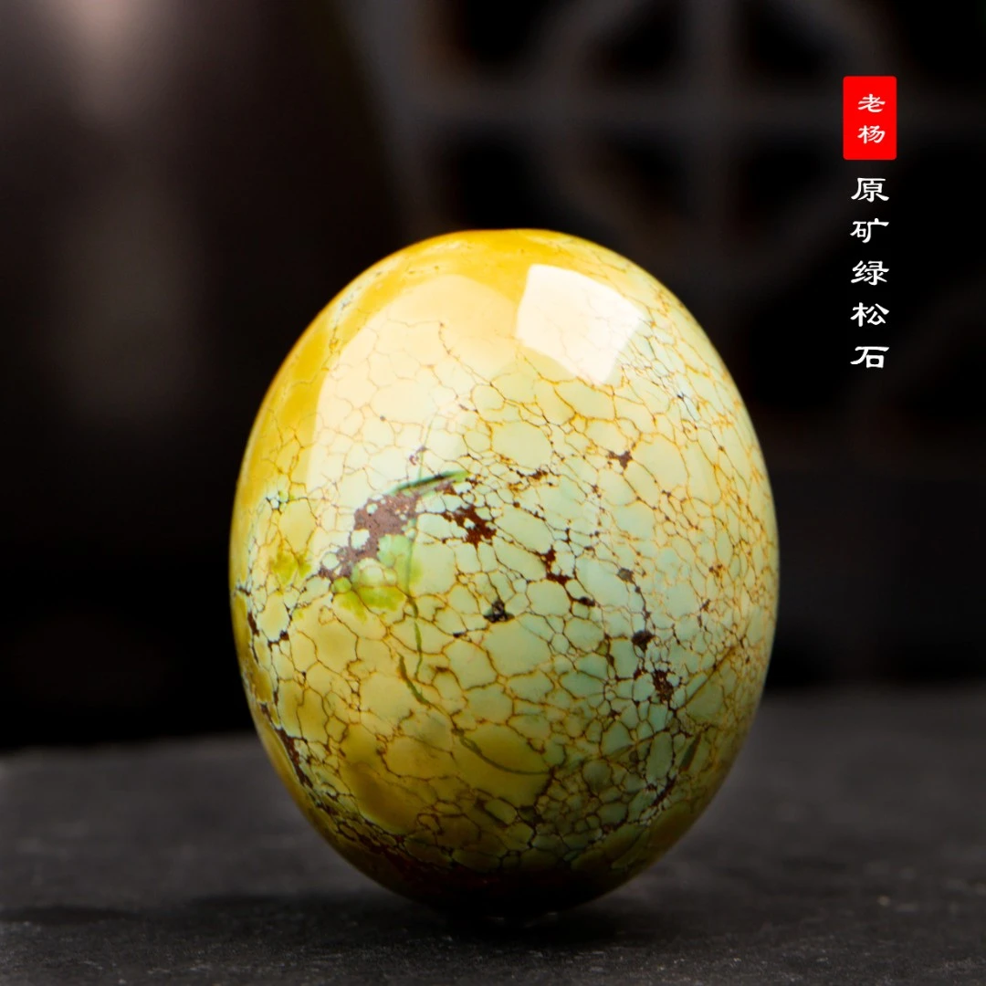 老杨原矿绿松石时尚简约个性百搭枣珠吊坠