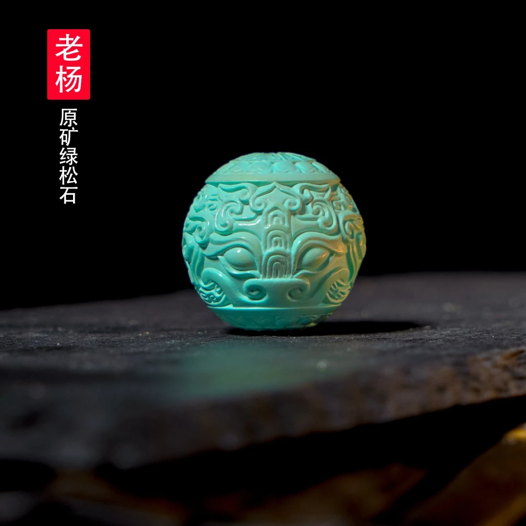 手工雕刻兽珠湖北原矿绿松石高瓷高色大师工老型多宝