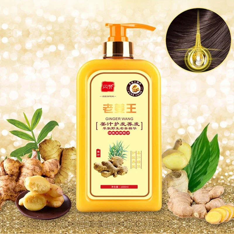 闪赞老姜王护发洗发水姜汁清爽控油养润发柔顺养发洗发乳洗发露