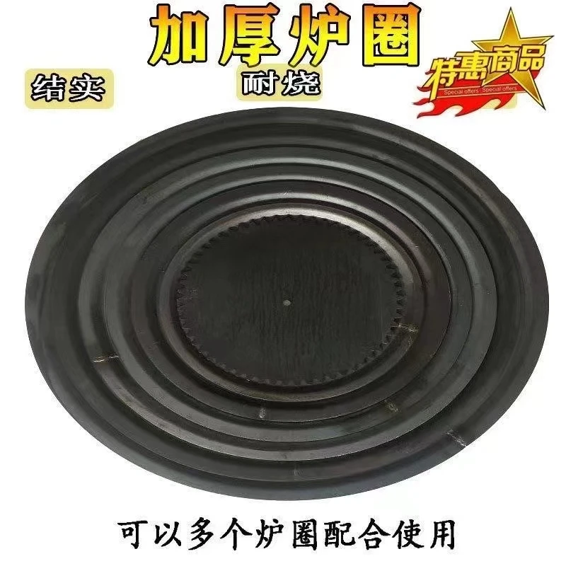 柴火灶炉圈40.50.60.公分，整套圈