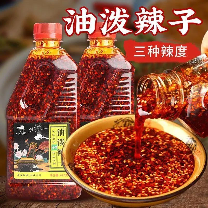 四川正宗油泼辣子辣椒油红油香辣麻辣特辣椒酱凉拌菜调味料鲜香