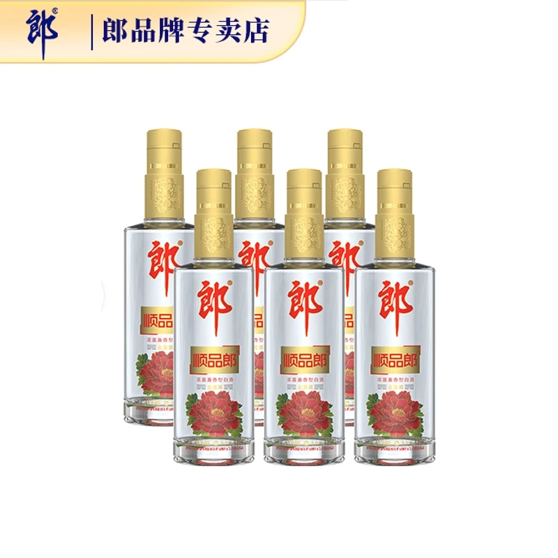 郎酒【酒水节】顺品郎浓酱兼香型金盖顺品郎45度480ml*6