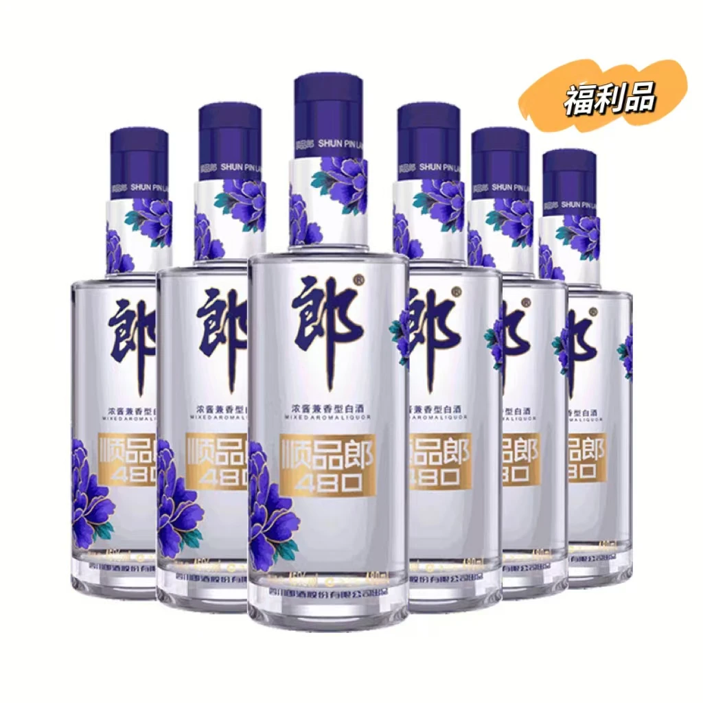 郎酒 顺品郎 蓝顺 兼香型白酒45度480ml*6