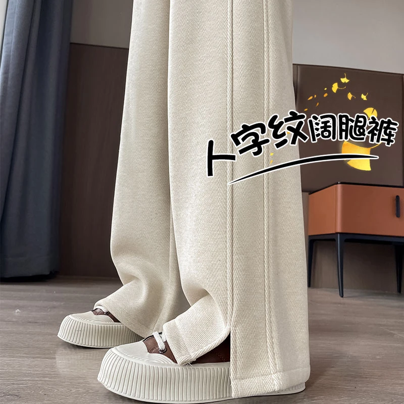 人字纹加绒阔腿裤女秋冬季加厚开叉裤子直筒休闲窄版毛呢裤