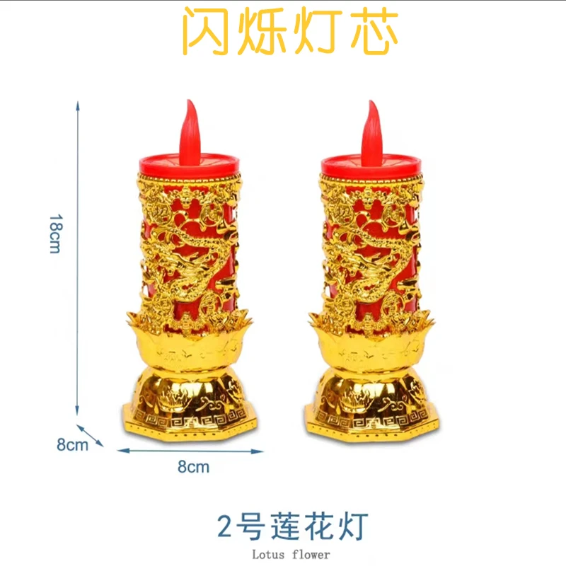 电子蜡烛灯 LED蜡烛插电电池仿真供电蜡烛 无烟电蜡烛灯耐用一对